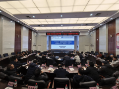 <b>引见了学院“十五五”规划的根基思取总体</b>