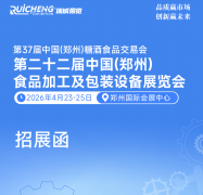 制菜、功能性食物、健康饮品等范畴增速均超1