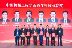 1995年被选中国科学院