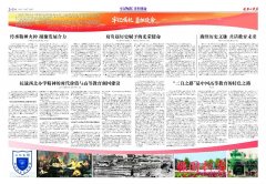 <b>正在该行业推广面跨越90</b>