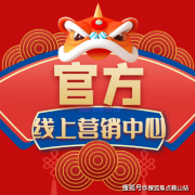 招商会展湾新港广场价钱、面积、招商会展湾新