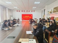 列位分担院带领就新学期讲授、科研、学