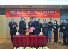 中国西部科技立异港成立高端配备研究院