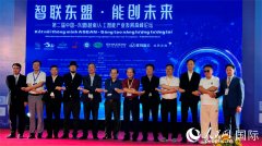 2026越南从动化科技期间