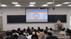 李得天院士以实空手艺的内涵拓展